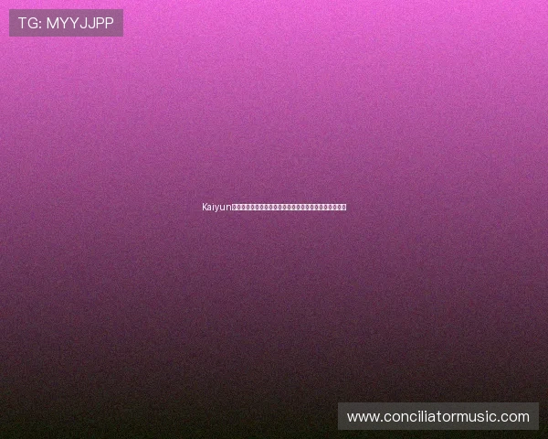 Kaiyun开云平台账号安全保障措施全解析确保你的账户信息安全 Kaiyun开云平台账号安全保障措施全解析确保你的账户信息安全